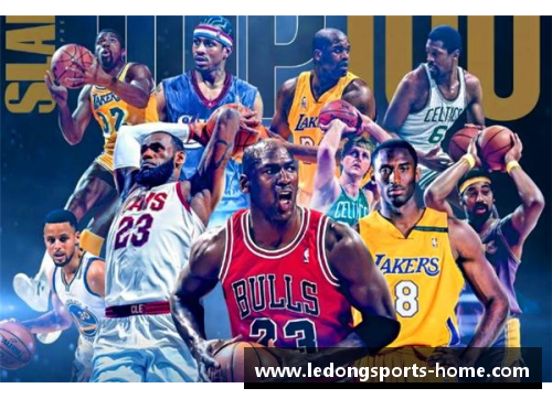 NBA风云：巅峰对决与传奇绽放