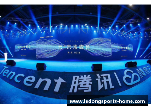 球员科技峰会：运动与科技的未来趋势